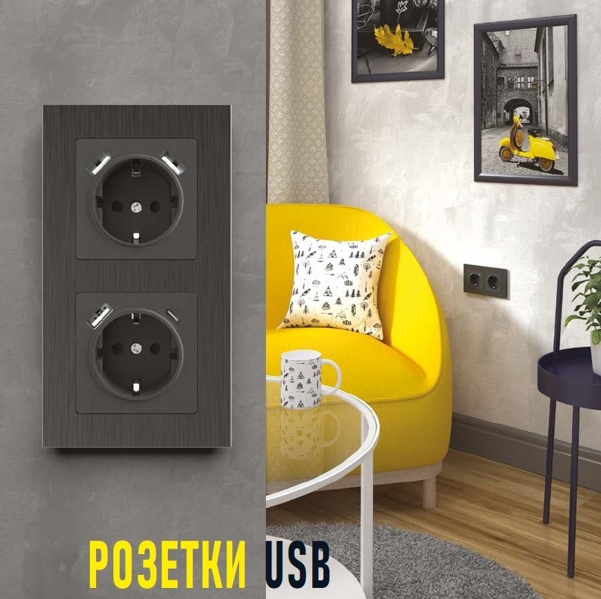 Коллекция BRITE IEK