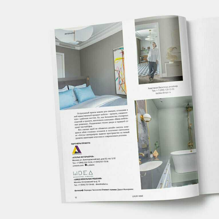 создании фото и видеоконтента